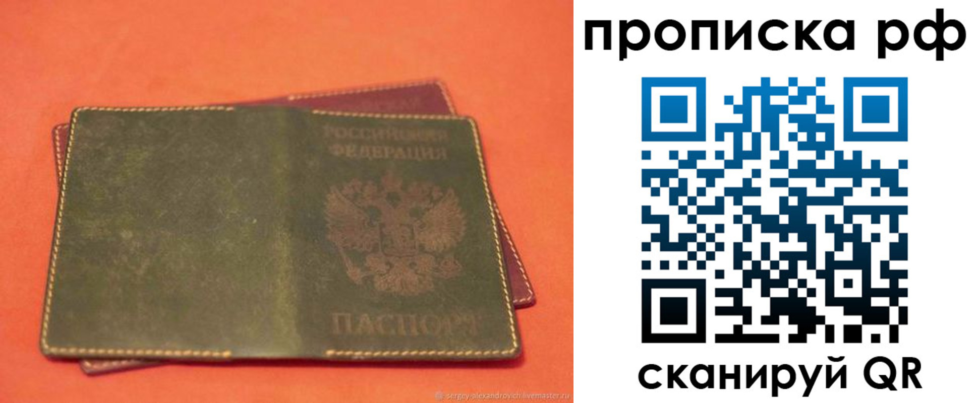найти адрес прописки в Сунже