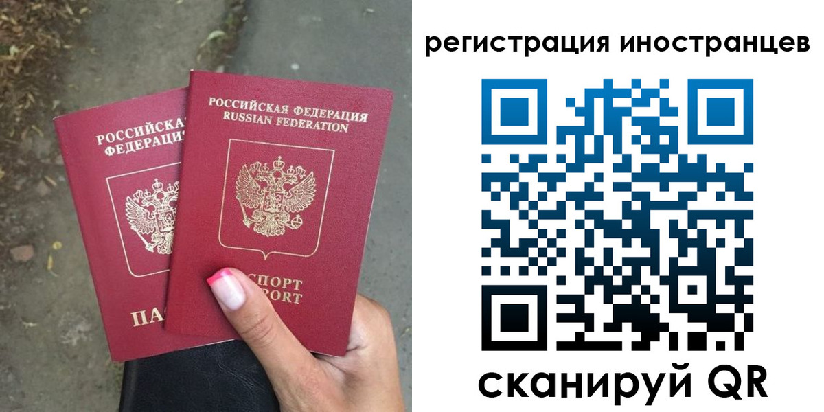 прописка ребенка в Сунже