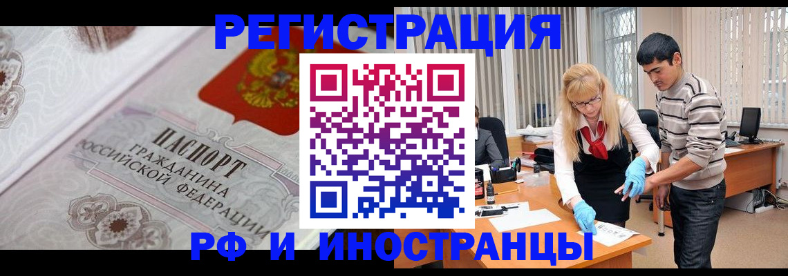 регистрация для школы в Сунже